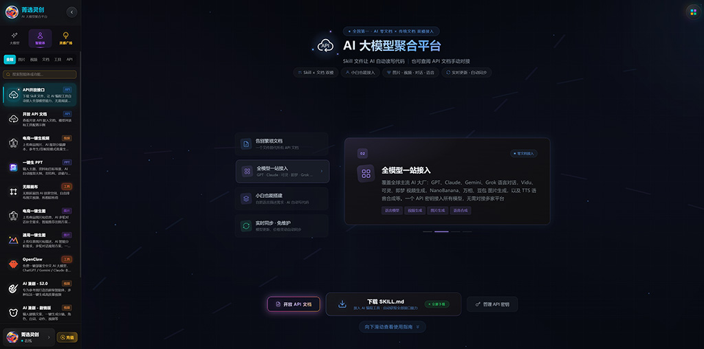 电商一键生视频案例